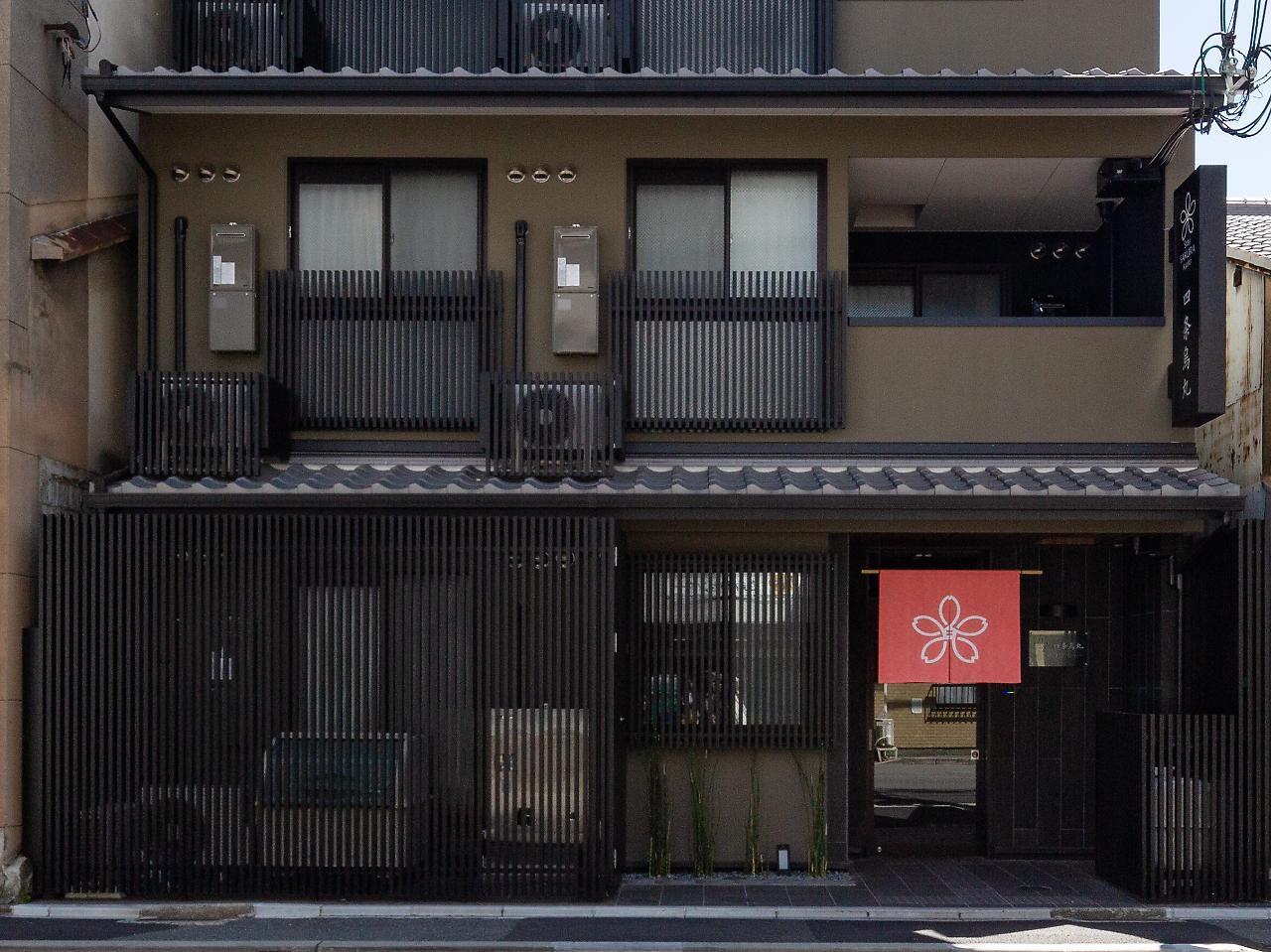 Stay Sakura Kyoto Shijo Karasuma Quioto Exterior foto